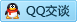 QQ在线咨询41940575